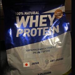 スポーツサプリメント