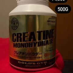 スポーツサプリメントの画像