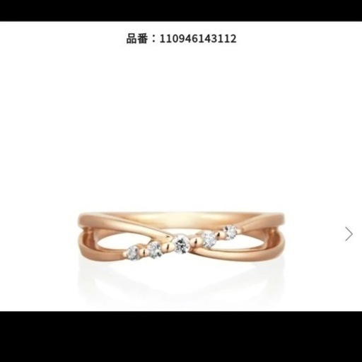 4℃ ダイヤ　ピンキーリング