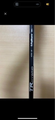YAMAHA RMX VD UT 5U TR ハイブリッド105S