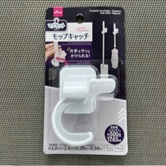 美品 クイックルワイパー キャッチ