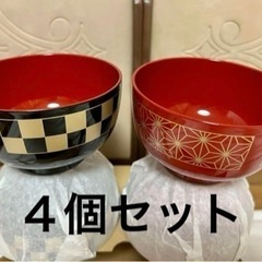 【新品】漆塗　お椀　汁椀　吸い物　セット　食器　和食