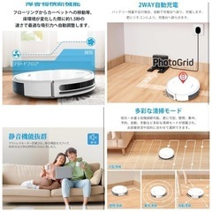 EICOBOT BR150  ロボット掃除機の画像