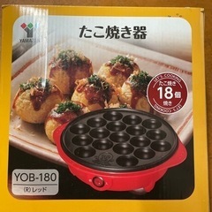 たこ焼き器
