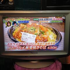 Panasonic１７型テレビ。値下げしました😉