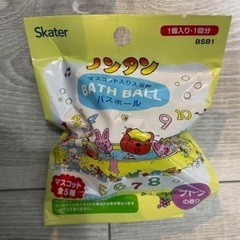 ノンタン　バスボール　未使用品　10個セット