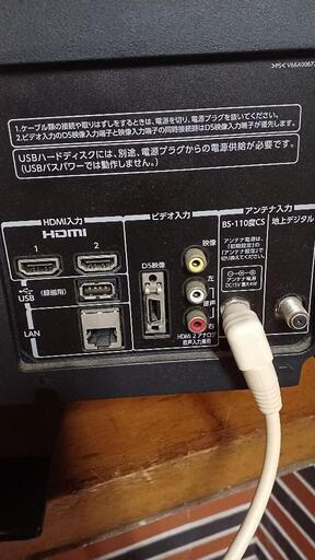 テレビ