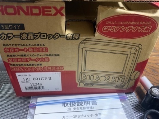 HONDEX 魚探HE-601GPⅡ