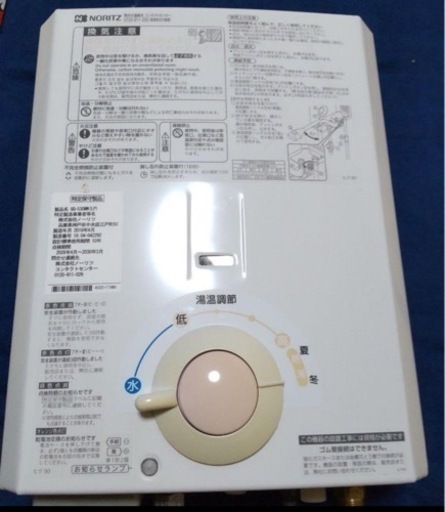 LPガス用ノーリツNORITZ給湯器　2019年製　湯沸かし器