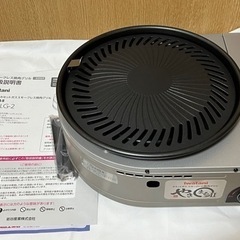 2回使用のみ！やきまるくんⅡ