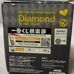 美品　ジョジョの奇妙な冒険第四部　ダイヤモンド　G賞　グラスの画像