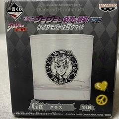 美品　ジョジョの奇妙な冒険第四部　ダイヤモンド　G賞　グラスの画像