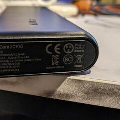 Anker PowerCore 20100 モバイルバッテリーの画像