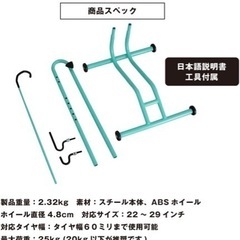 GORIX自転車スタンドの画像