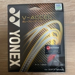 ソフトテニスガットVアクセル