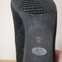 靴