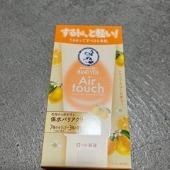 メンソレータムハンド メンソレータム ハンドベールエアタッチ レ...