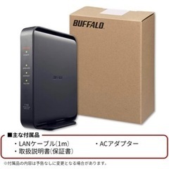 バッファロー AirStation WSR-1166DHPL2/N