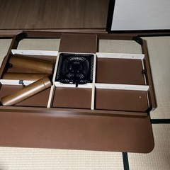 決まりました