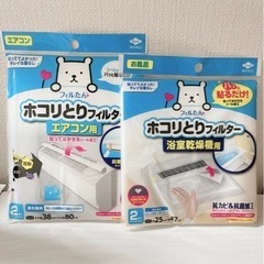 未使用⭐︎お掃除セット４点の画像