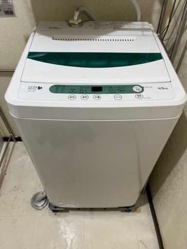 決まりました