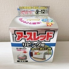 未使用⭐︎お掃除セット４点の画像