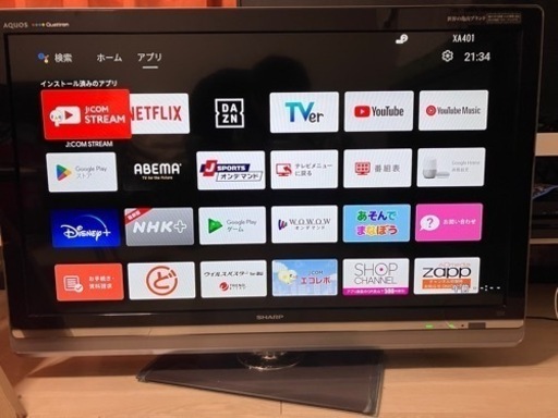 SHARP AQUOS 40インチ