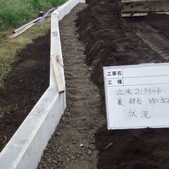 建設業で独立目指す or した人にインタビューしたいです！