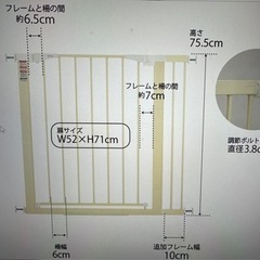【取引予定者決定済】ベビーゲートの画像