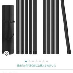 タープポール/テントポール/アルミポール　太2本、細4本