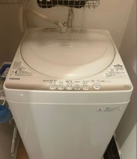 【販売済】洗濯機