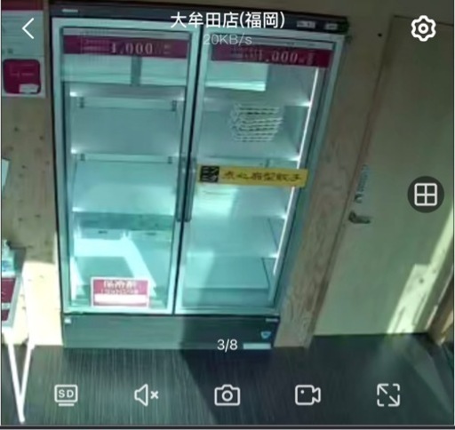 美品✨状態良し✨️冷凍ショーケース