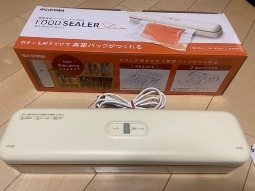真空パック機