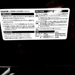 DCM よくばりクーラー 25L 釣り アウトドア キャンプの画像