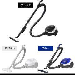 キャニスター型の掃除機探しています。