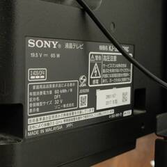テレビの画像