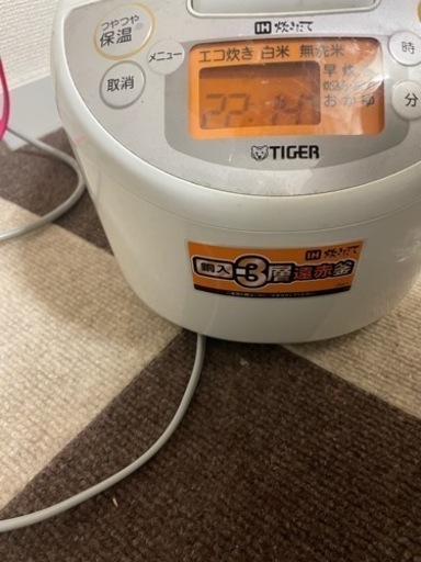 家電 キッチン家電 炊飯器