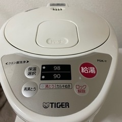 家電 キッチン家電 電気ポット
