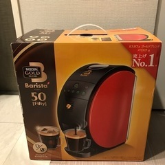 家電 キッチン家電 コーヒーメーカー(新品)