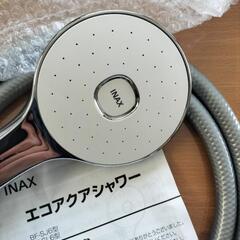 新品LIXILシャワーヘッドとホース