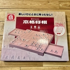 将棋盤　未開封　値下げ