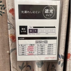 家具 カーテン、ブラインドの画像