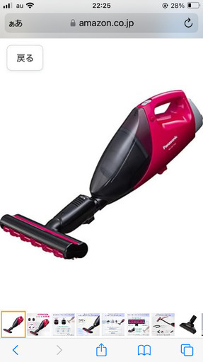 【美品】Panasonic 布団クリーナー