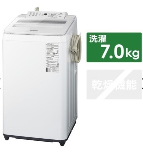【引取先決定】Panasonic洗濯機 ホワイト おしゃれ 家電 生活家電 洗濯機