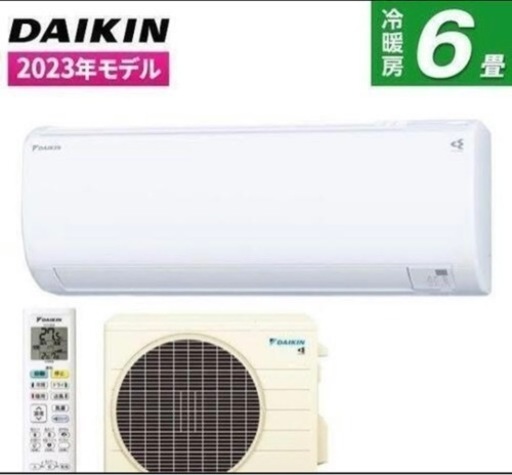【3名限定】新品ダイキン 2023年 S223ATES 2.2kw6-8畳用　ストリーマ空気清浄　標準取り付け込みエリア内59500円〜