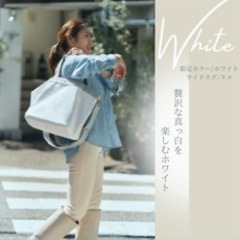 ❣️お譲り先決定❣️バッグ トートバッグ　ウイトート　ラージサイズの画像