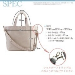 ❣️お譲り先決定❣️バッグ トートバッグ　ウイトート　ラージサイズの画像