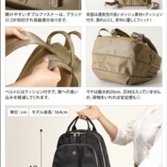 ❣️お譲り先決定❣️バッグ リュックサック　マザーズリュックの画像