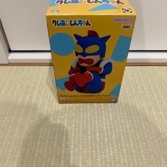 クレヨンしんちゃん ケツだけ歩きフィギュアvol.2 アクション仮面
