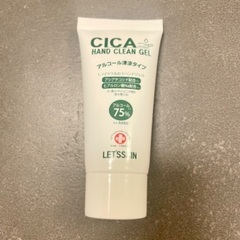CICA HAND CLEAN GEL 未開封